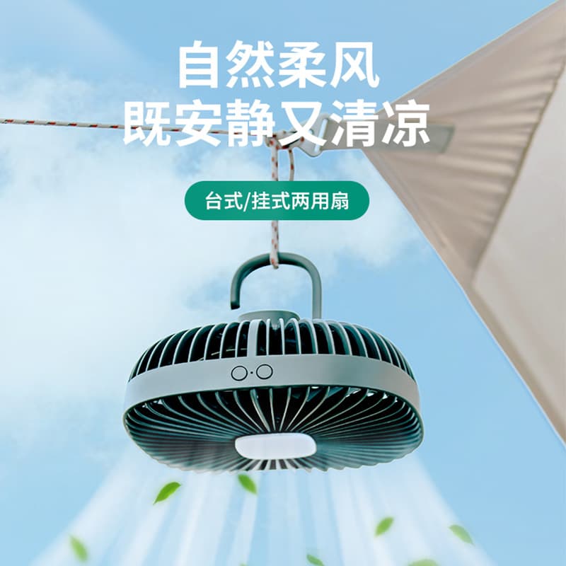(Wholesale), lightweight travel handheld air fan charging for camping, table mosquito net 1