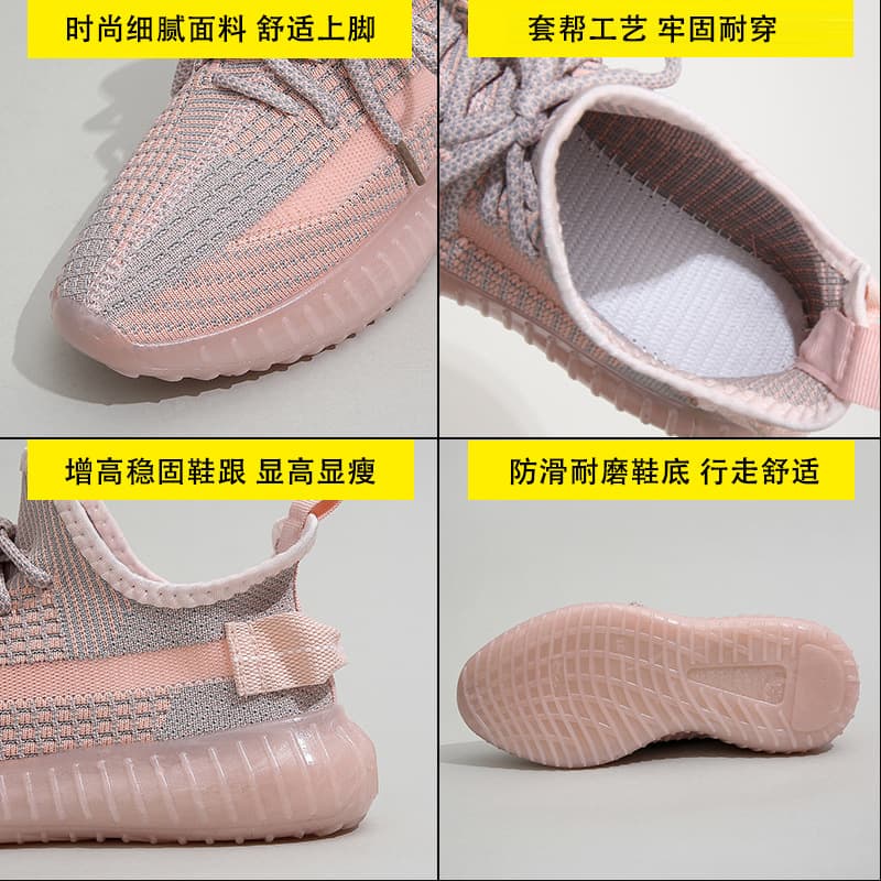 2024 New Spring Flying Weaving Net Shoes Coconut Child Shoes Summer breathable casual shoes Sports shoes Extraordinary daddy shoes 4