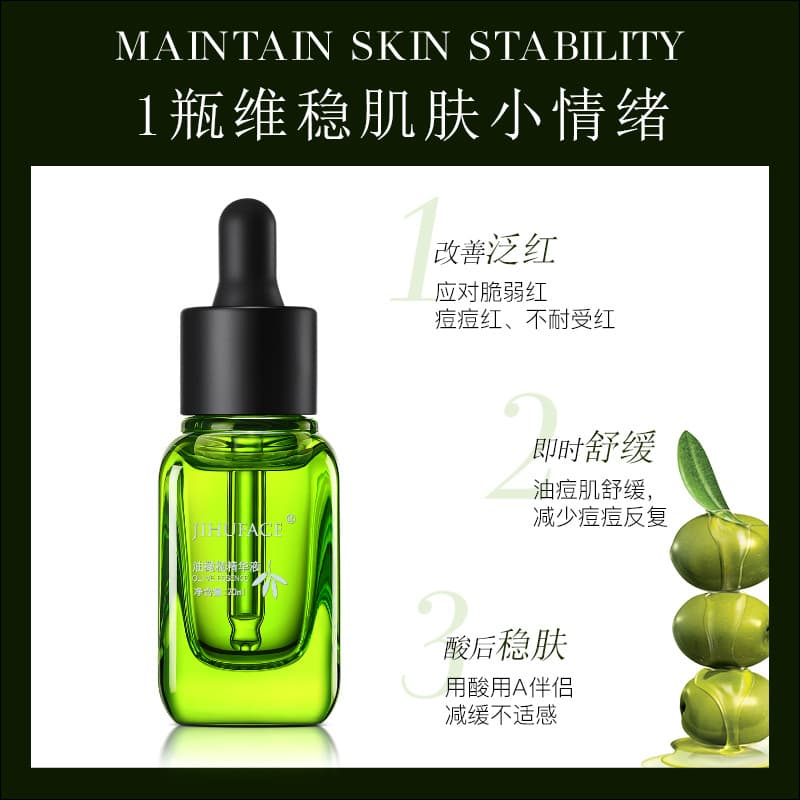[Olive Olive Essence] Original liquid facial skin stabilizes, fades, moisturizes and protects leaf acne JIHUFACE 2