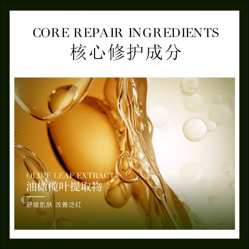 [Olive Olive Essence] Original liquid facial skin stabilizes, fades, moisturizes and protects leaf acne JIHUFACE 3