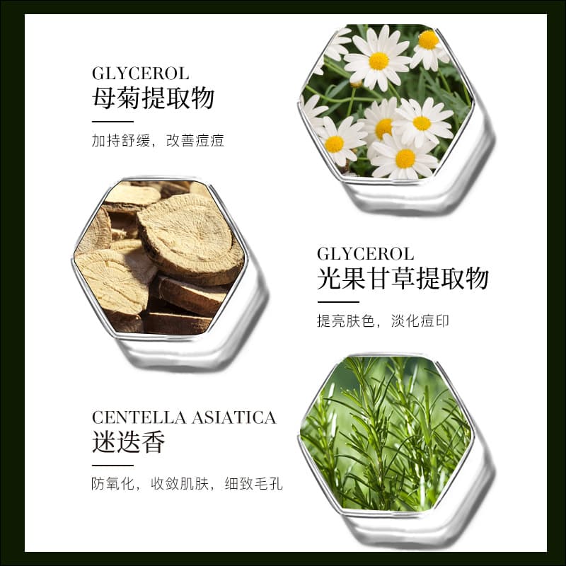 [Olive Olive Essence] Original liquid facial skin stabilizes, fades, moisturizes and protects leaf acne JIHUFACE 4