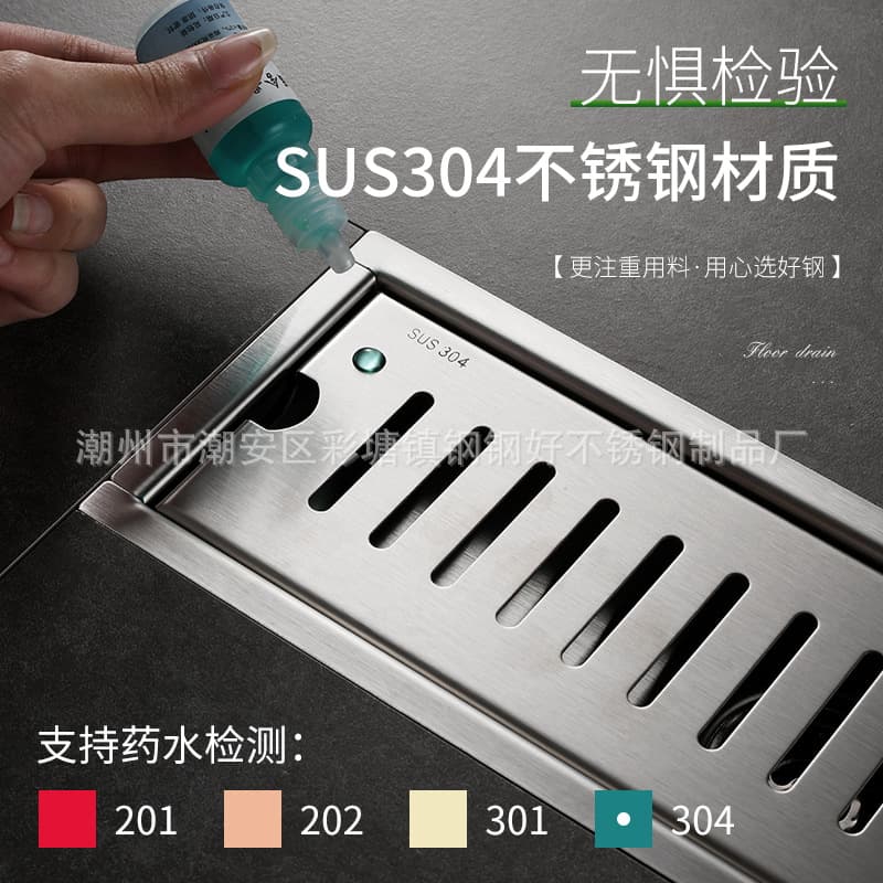 304 stainless steel bathroom floor drain shower, deodorant anti -insect -proof drainage floor drainage project balcony long strip leakage 3