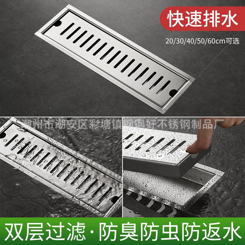 304 stainless steel bathroom floor drain shower, deodorant anti -insect -proof drainage floor drainage project balcony long strip leakage 1