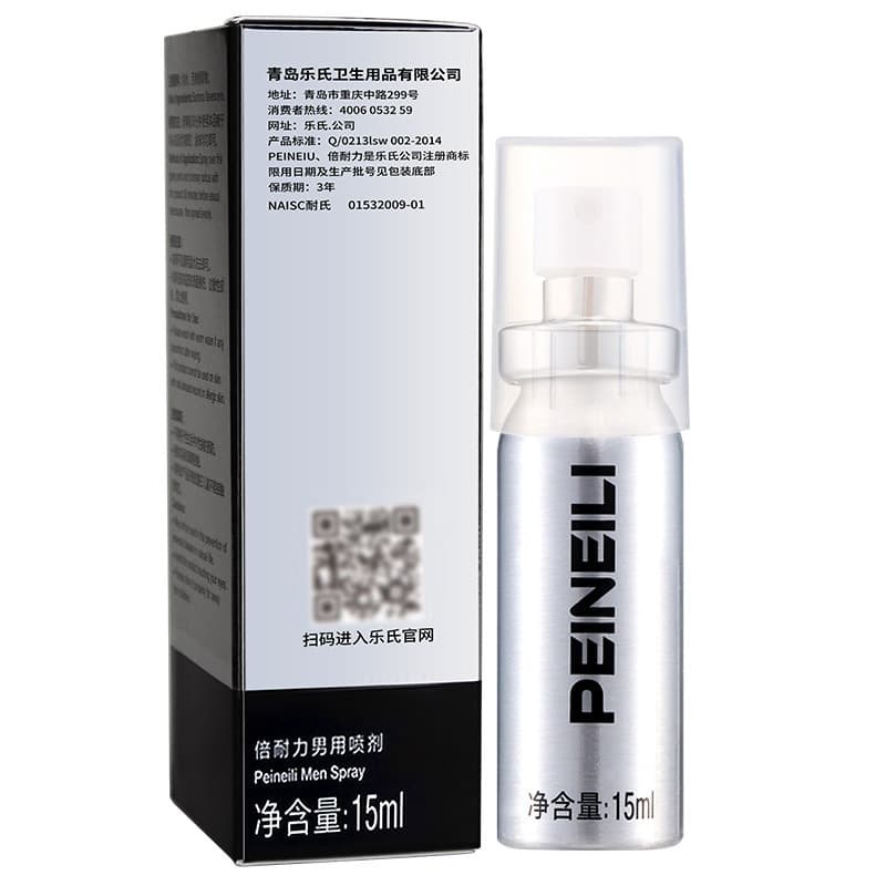 Bei Aili Men's Spray 2