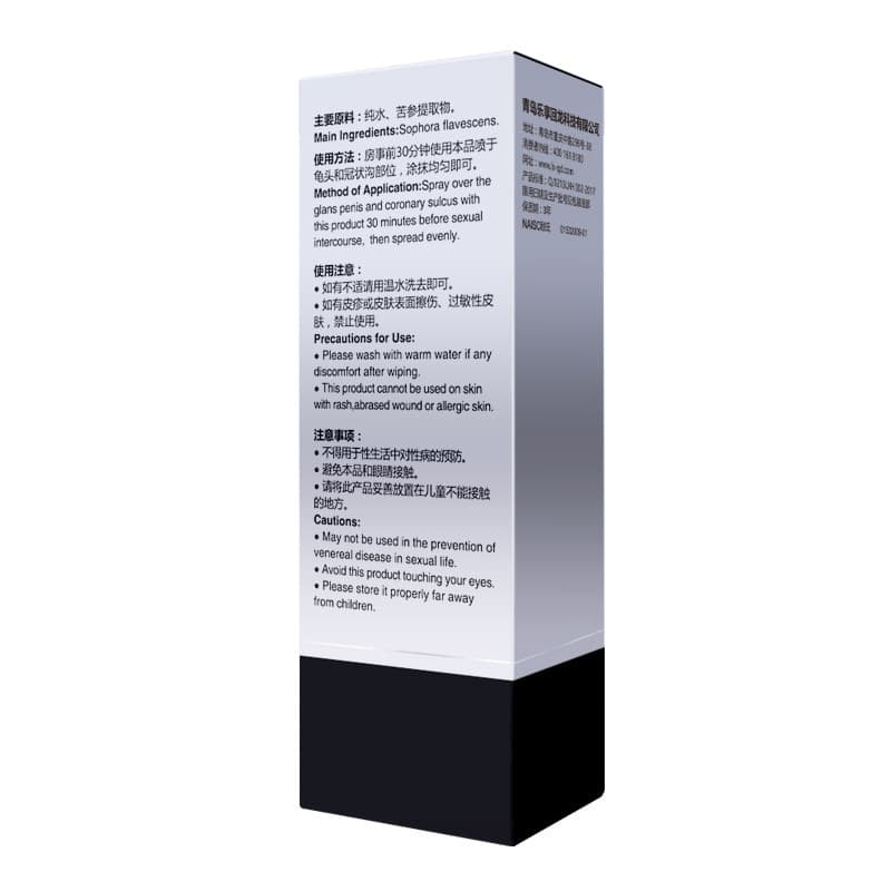 Bei Aili Men's Spray 5