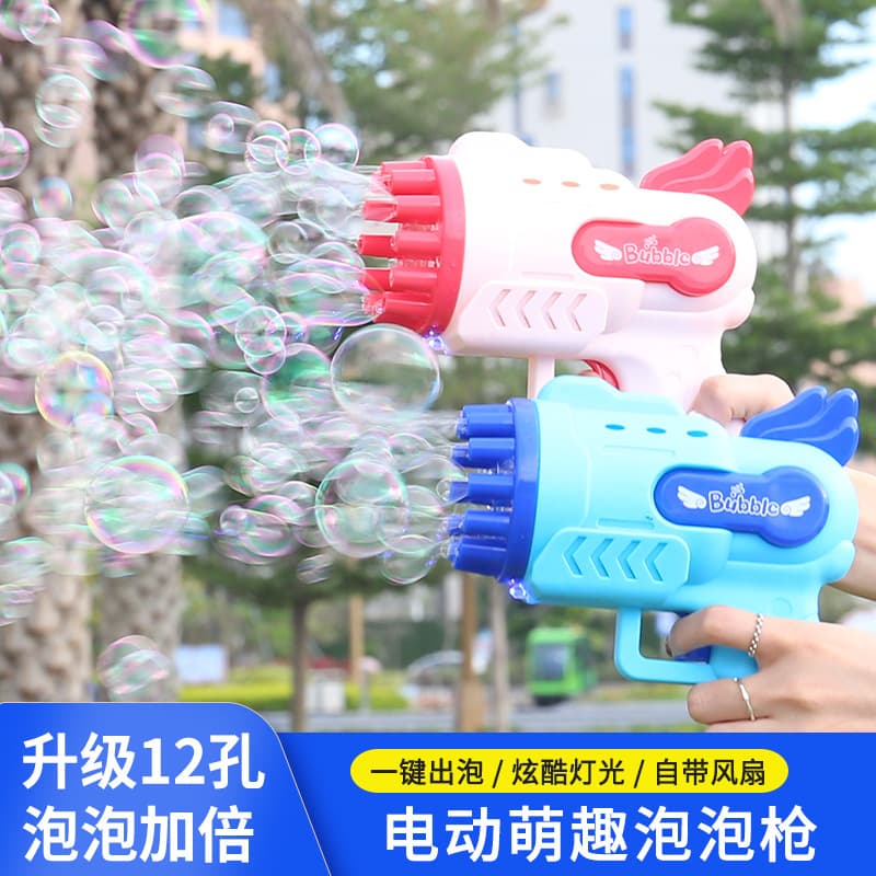 Bubble gun, electric angel wings, bubble machine, carpet, toy 2