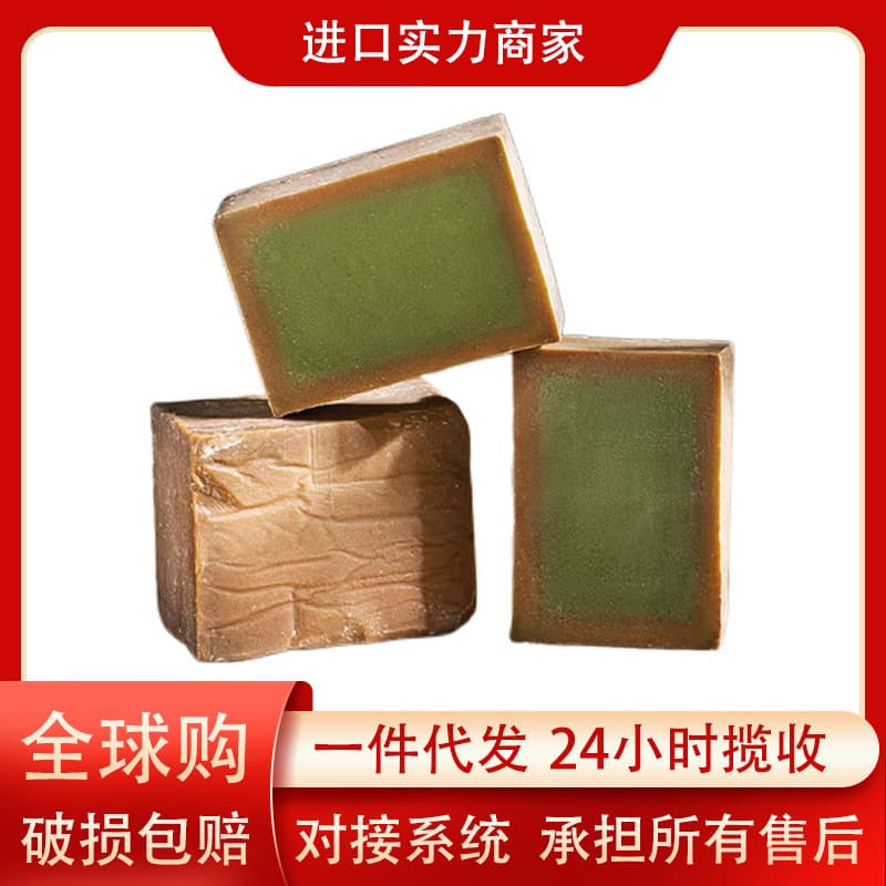 Ancient soap, organic genuine import cleansing milk, 200g