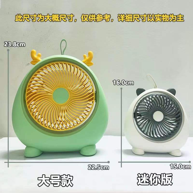 Desktop table fan office USB charging student dormitory bed Class cute large wind power fan 2