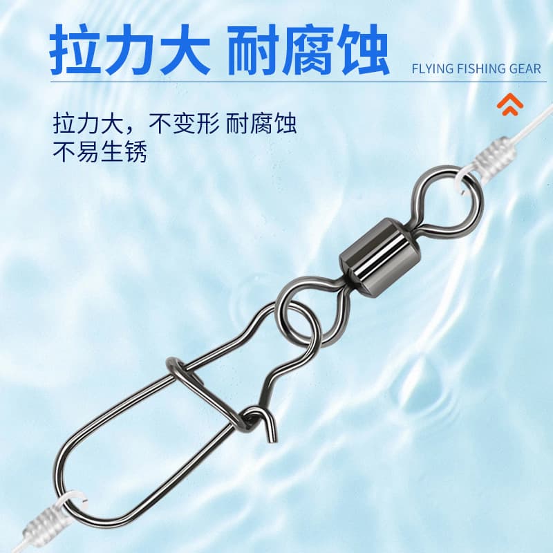 High -speed eight -character ring connector 8 -character rings strong pull tiles enhance American -style needle fishing accessories fishing tackle supplies 2