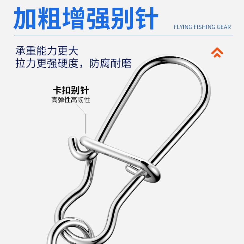 High -speed eight -character ring connector 8 -character rings strong pull tiles enhance American -style needle fishing accessories fishing tackle supplies 4