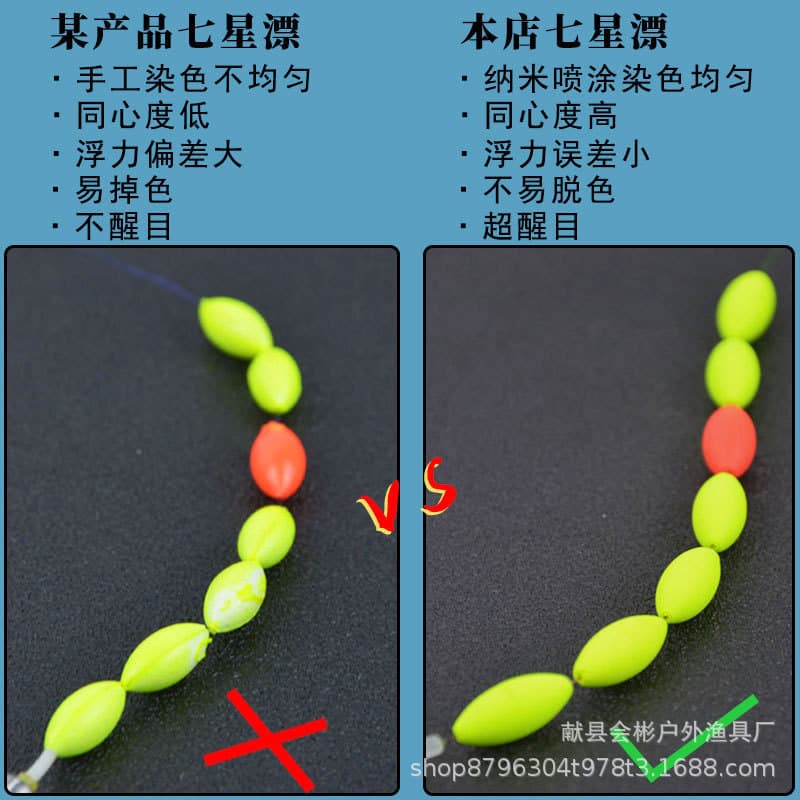 Qixing drifting line group hand -tied Aku floating traditional fishing finished set of fish line drift full set of rotor main line 3