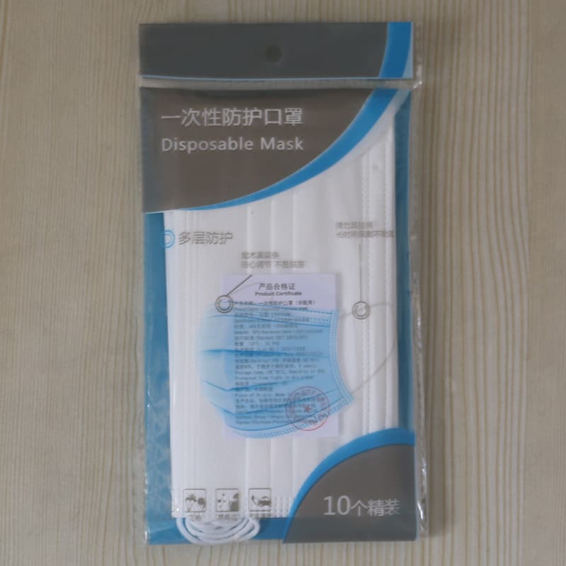 Disposable medical mask for adults, 10 pieces, Birthday gift 3