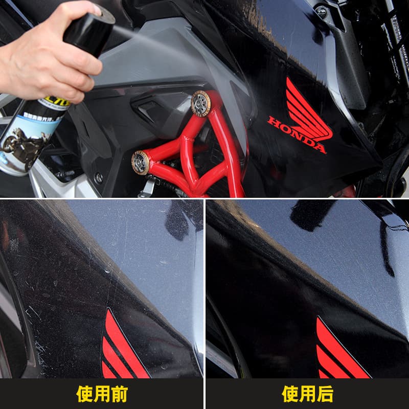 Competition Electric Motorcycle Repair Light wax deductive wax panel wax car instrument disk wax scratch renovation renovation 2