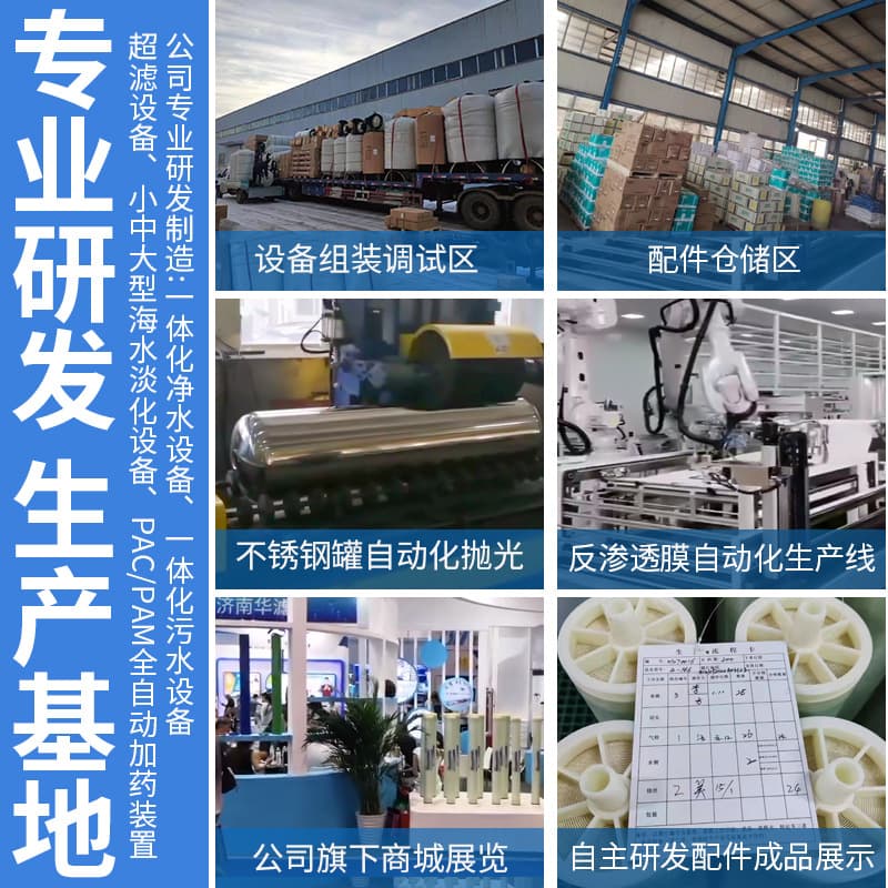 RO reverse osmotic water treatment Equipment Large industrial water purifier de -ion commercial barrel 1 ton direct drinking pure water machine 3