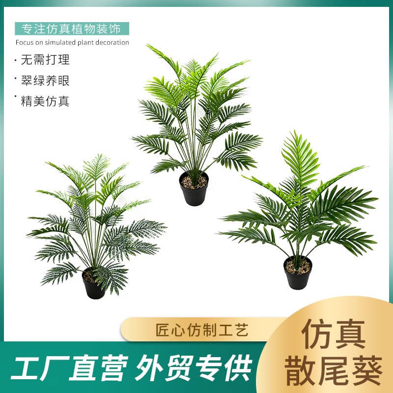 (Wholesale), artificial plant, realistic palm tree in a pot 1