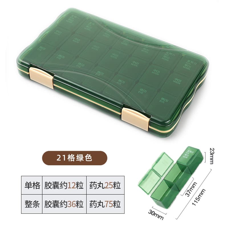 (Cross-border trading), transparent банка для хранения for traveling, container, storage box 9