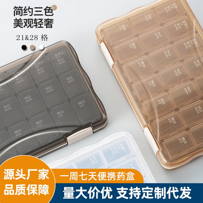 (Cross-border trading), transparent банка для хранения for traveling, container, storage box 1