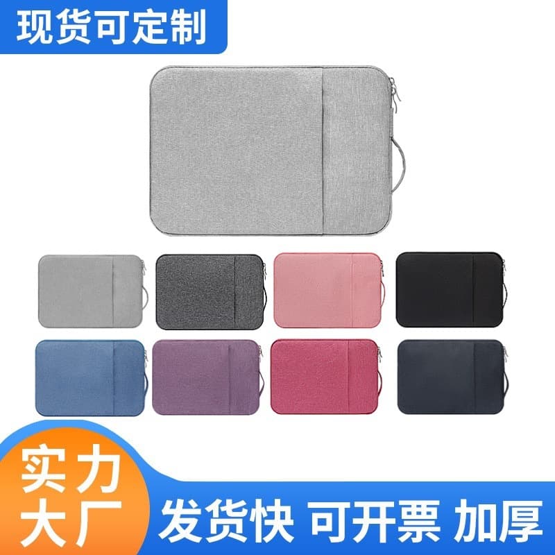 Huawei, compatible laptop, handheld liner, macbook, 13 inch