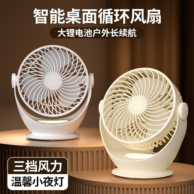 Small handheld table air fan, new collection, 6 inch, Birthday gift 2