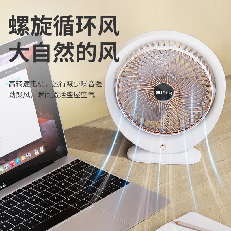 Small handheld table air fan, new collection, 6 inch, Birthday gift 4