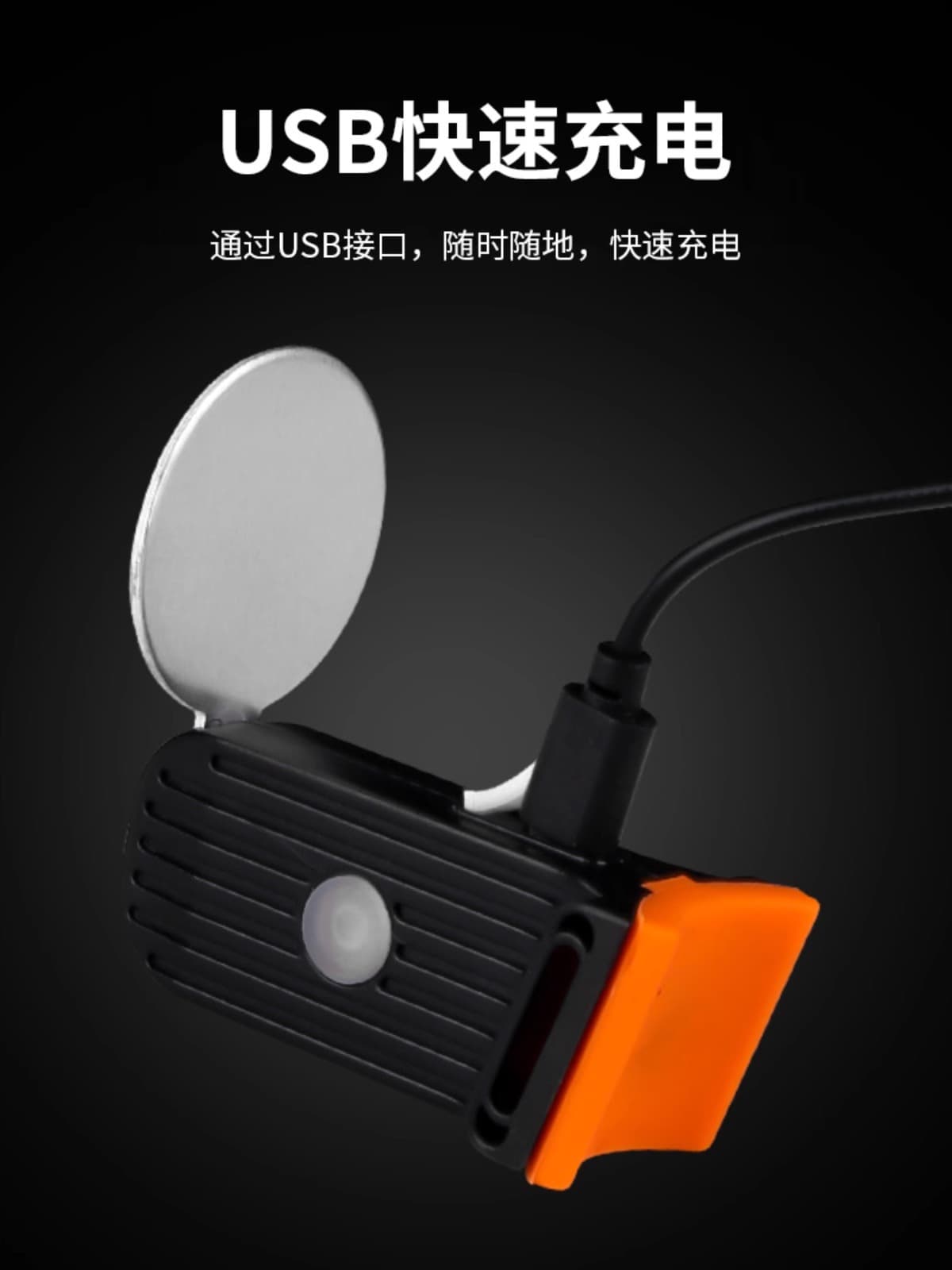 Bike, mountain road headlights charging for cycling, light equipment with accessories 4