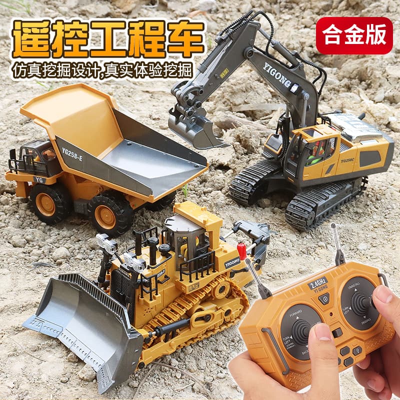 Excavator, toy car, remote control, Birthday gift 1