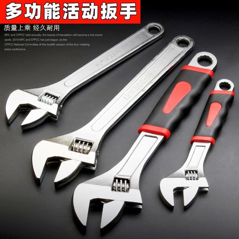 Adjustable wrench Industrial grade 8-inch large opening universal adjustable wrench ultra-high hardness household adjustable wrench wholesale