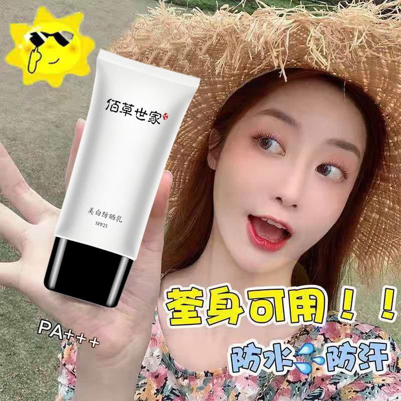 Waterproof Sun Protection Cream SPF with UV Defense, 2-in-1 Formula 4