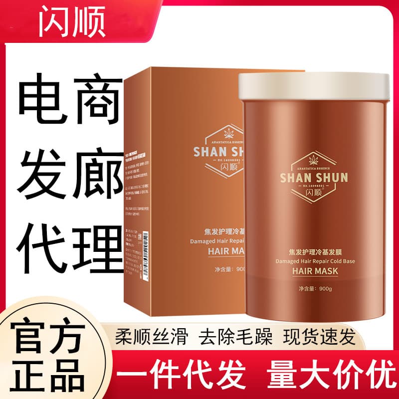 Hair Repair Mask & Conditioner - Deep Conditioning Treatment for Dry & Damaged Hair