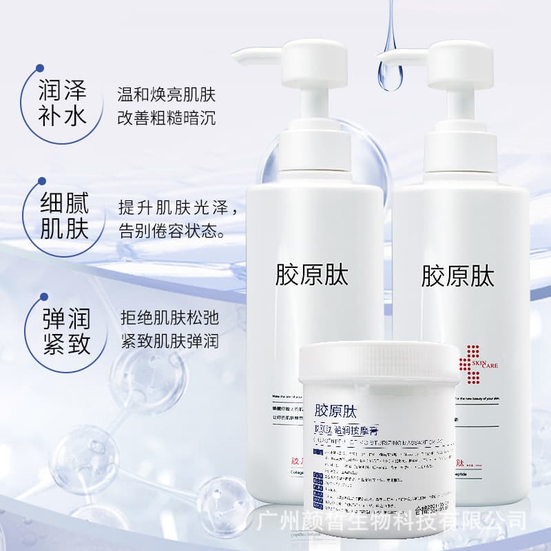 Cosmetic professional cleansing milk, serum, massage cream, makeup remover for skin care, set, for beauty salons 2