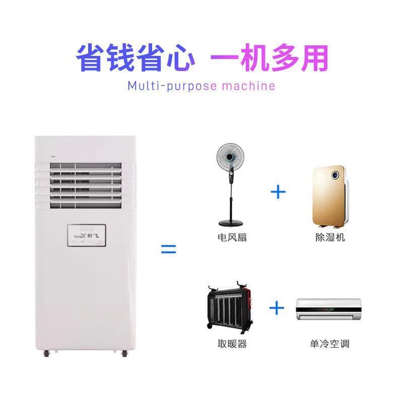 Xinfei can mobile air -conditioning single -cold all -in -one machine, warm, cold and warm home dormitory without external air conditioners, small air conditioners 3