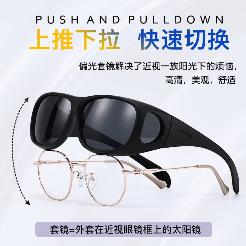 Driver Night Vision Sunglasses High Definition Anti-Glare 3