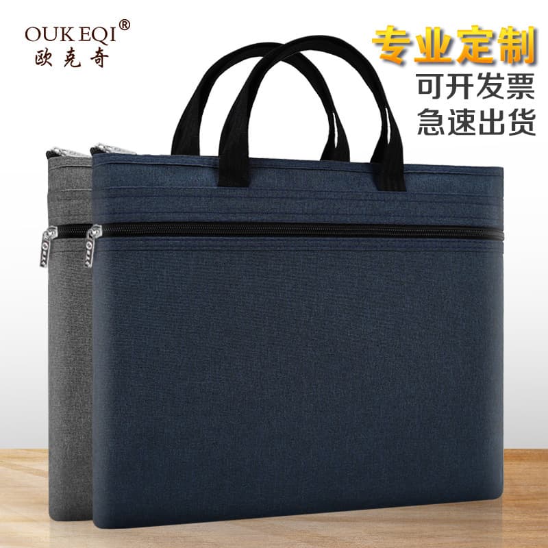 Hand -file bags canvas large -capacity waterproof dual -layer official document bag business conference information storage official document printing 1