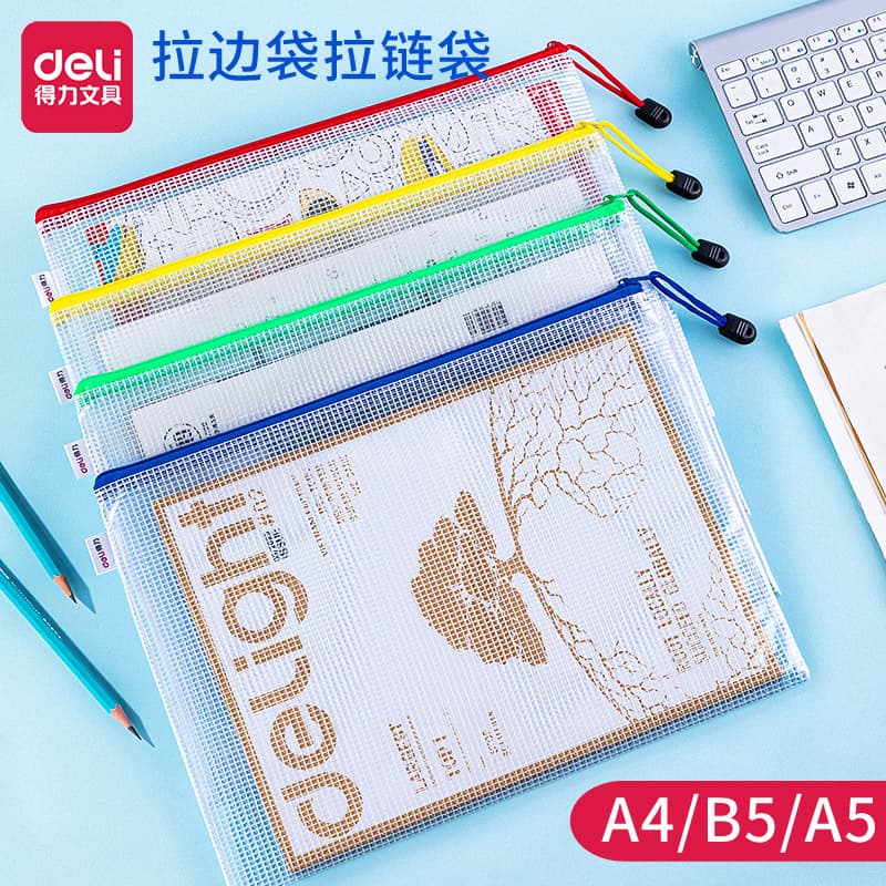 Determine transparent zipper bag File bag plastic mesh A4 official packet bag pocket bag information bag storage bag wholesale