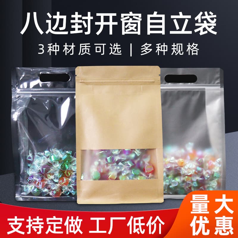 Food Grying Fruit Cats and Dog Grain Bags Transparent Seal Coward Cowcord Packing Plastic Opening Window Eight Side Seal Independent Bags 1