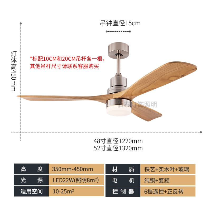 (Cross-border trading), air fan from natural wood, American style, 52 inch, (Physicals), Amazon 3