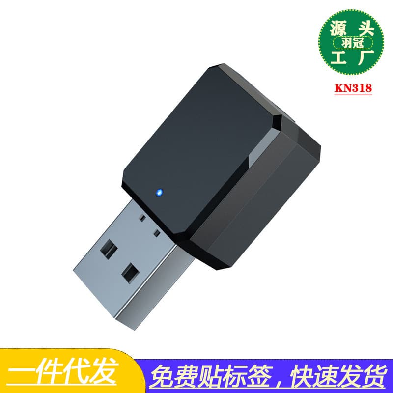 USB Bluetooth receiver speaker sounds AUX AUX AUX AUX Audio Wireless Stereo Bluetooth Basket Adapter 5.1 1