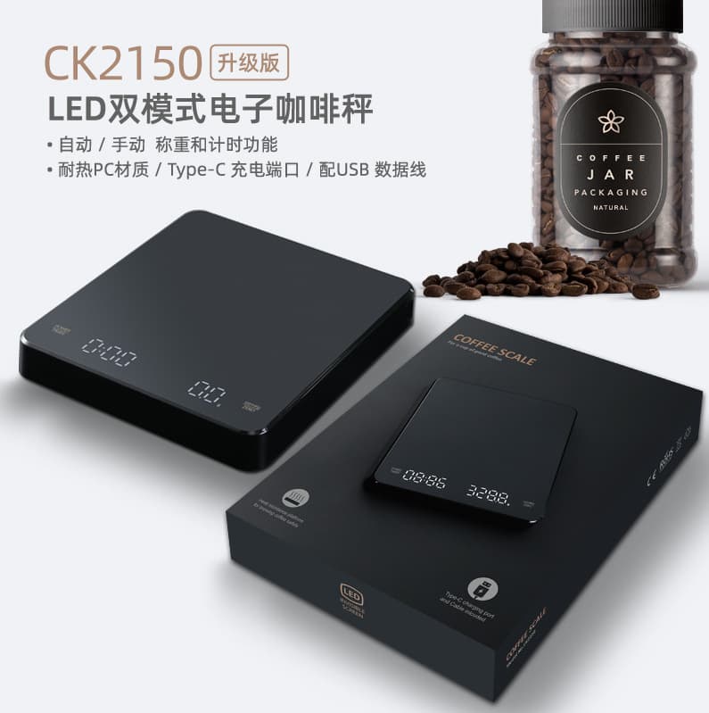 The new LED frosted hand rinse coffee is called charging timing automatic chronograph, electronic scales, multi -use kitchen roasting 4