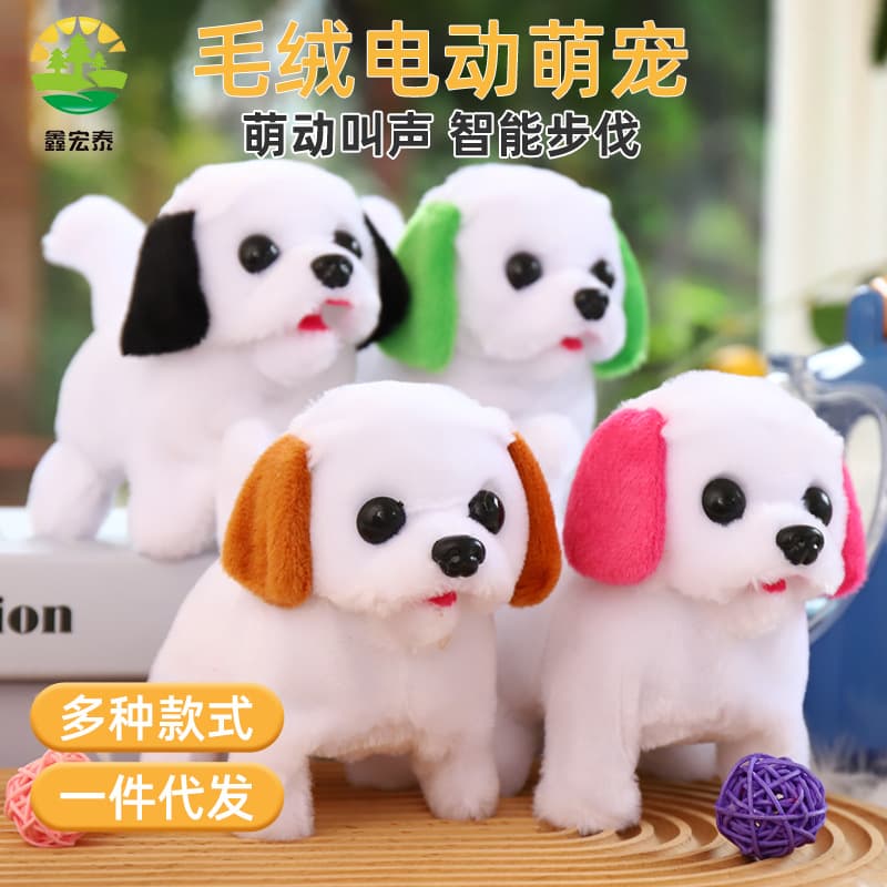 Electric plush realistic robot dog, toy, Tamagotchi, kitten 1