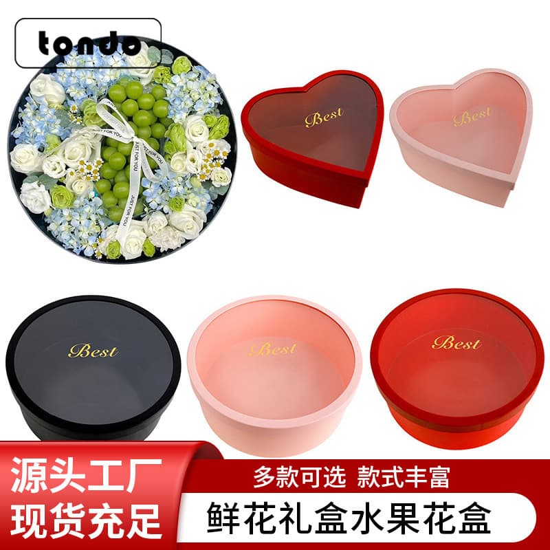 Gift box for St. Valentine's Day