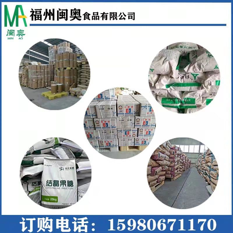 Ready supply New Zealand Fonterra skimmed milk powder baked bread NZMP ice cream skimmed milk powder milk powder 4