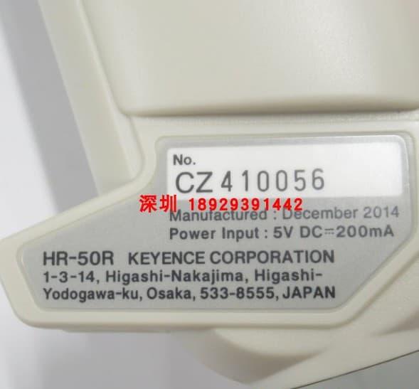 KEYENCE HR-50R Micro-Handheld Barcode Scanner RS-232C 2