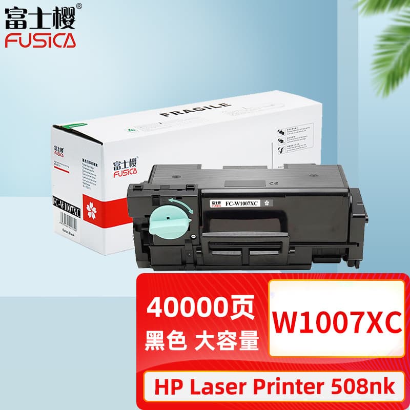 Fuji Sakurachide Laboratory HP printer Laser Printer 508NK Pink Box HP W1007ac Chromato 7
