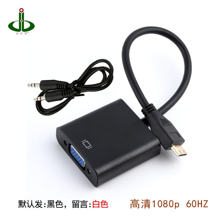 Mirco dvii minihdmi to VGA HD rotor converter computer on the same screen TV display 2