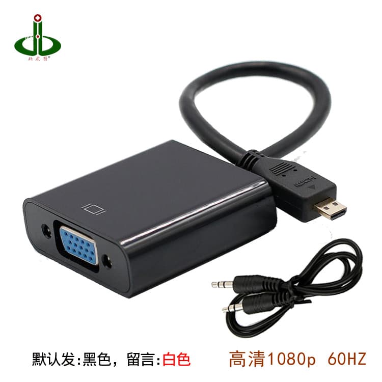 Mirco dvii minihdmi to VGA HD rotor converter computer on the same screen TV display 1