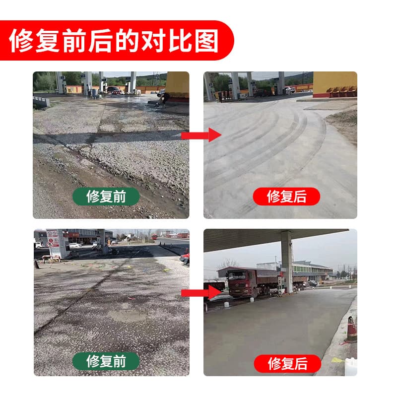 Road repair mortar, rapid cement pavement repair material, high-strength concrete floor crack sand treatment agent 3