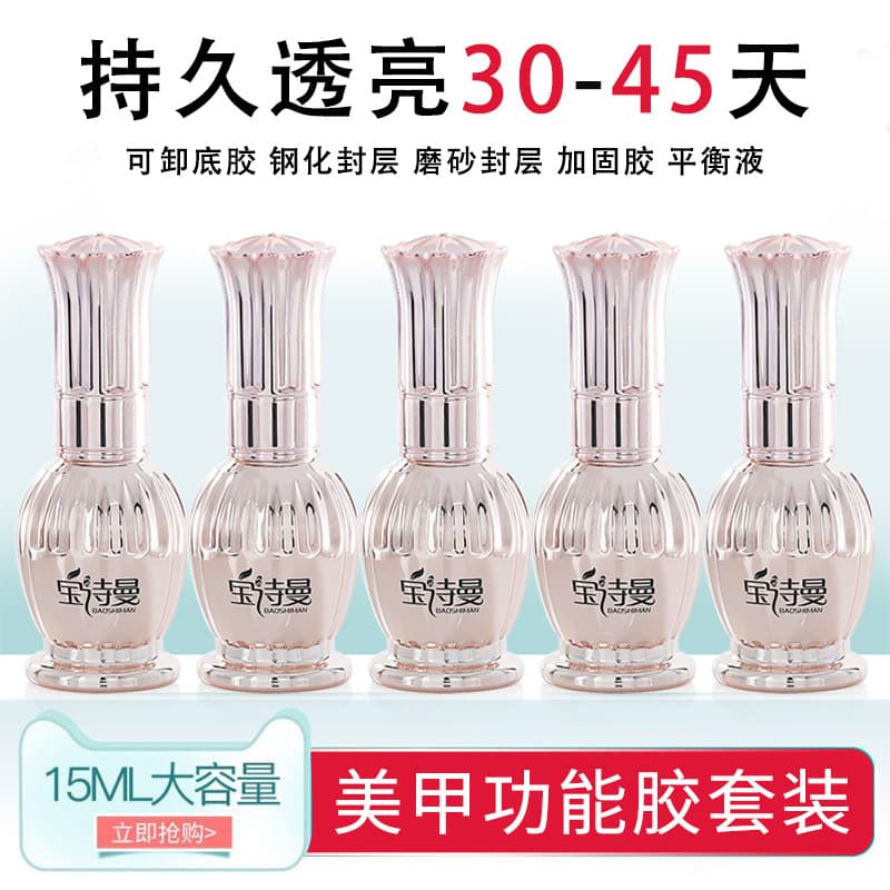 Set for manicure, matte fake nails, glue for nails, nail polish 1