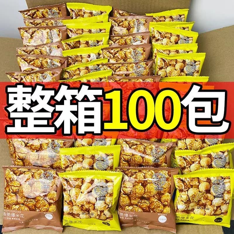 Popcorn open bag ready-to-eat popcorn ball caramel cream casual snack wholesale children 1