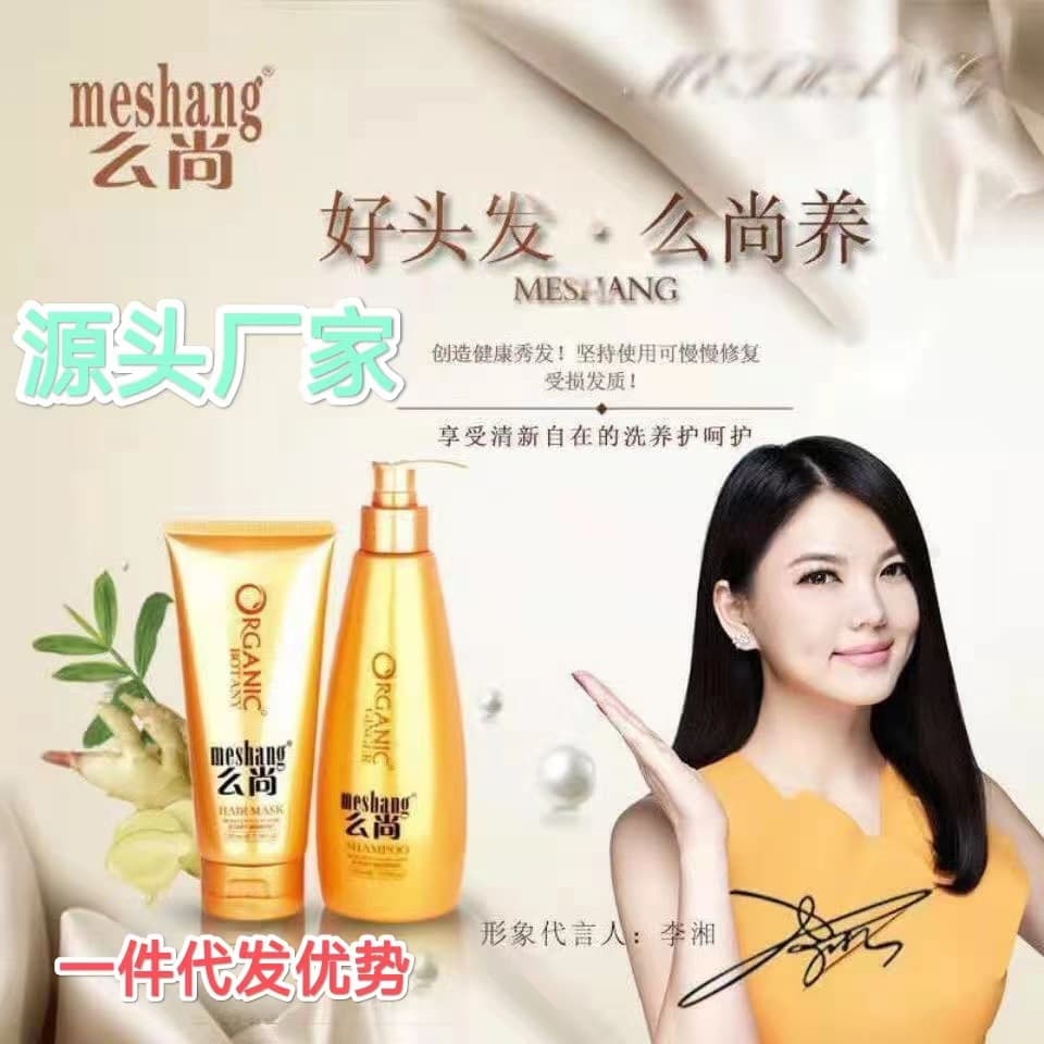 Shampoo silicone free, set with ginger, conditioner, hair mask, shower gel, dandruff removal, anti-itch 1