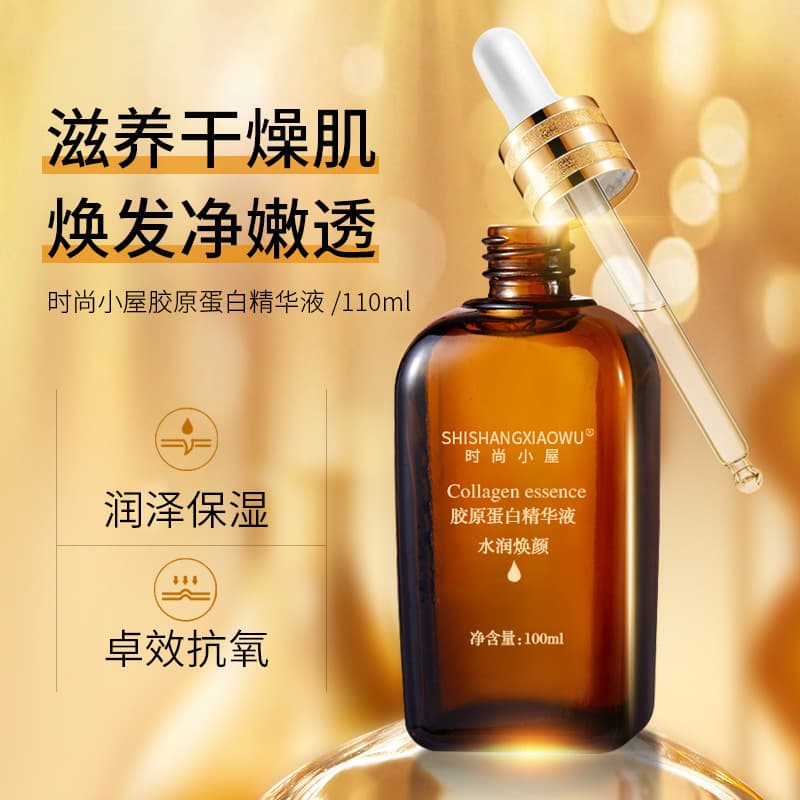 Collagen Nutritious Moisturizing Serum - Direct Factory 3